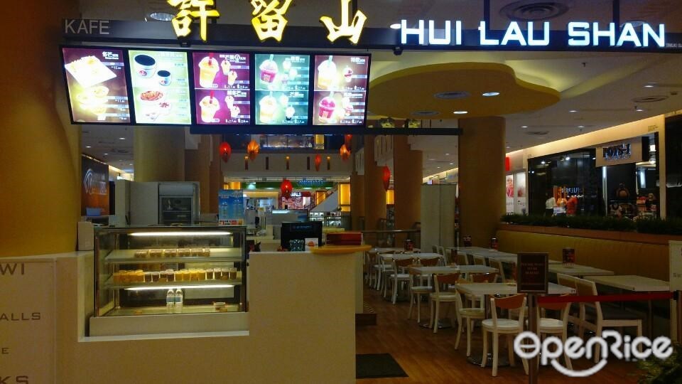 Hui Lau Shan Chinese Desserts Stall Warung In Bandar Sunway Sunway Pyramid Klang Valley Openrice Malaysia