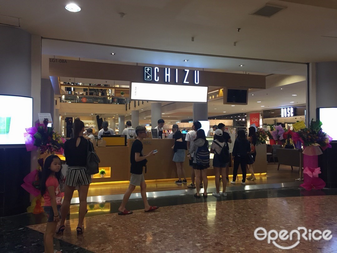 Chizu's Photo Japanese Juices / Bubble Tea / Tea / Yogurt Stall