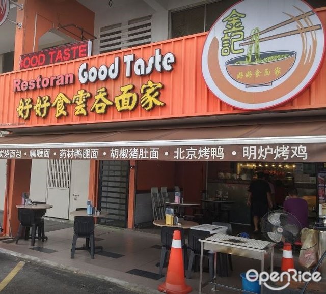 Good Taste Restaurant Chinese Noodles Restaurant In Petaling Jaya North Klang Valley Openrice Malaysia