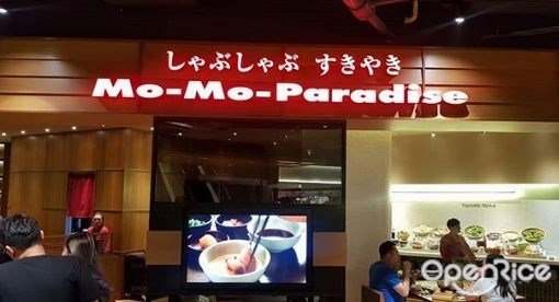 Mo Mo Paradise Japanese Steamboat Hotpot Restaurant In Bukit Bintang Fahrenheit 88 Klang Valley Openrice Malaysia