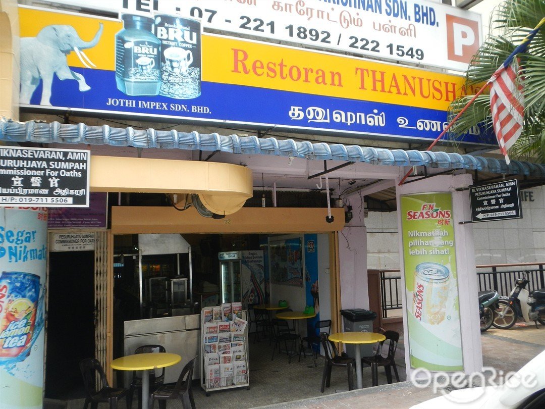 Thanusha Restaurant In Johor Bahru Town Johor Openrice Malaysia