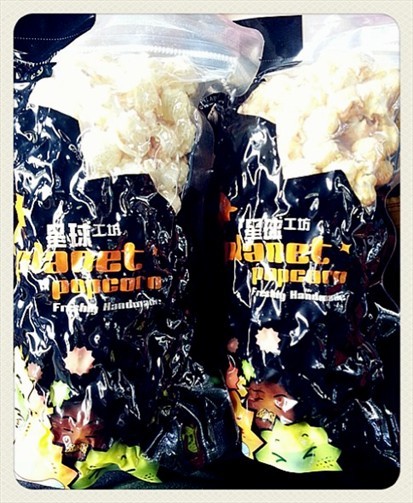 Planet PopCorn