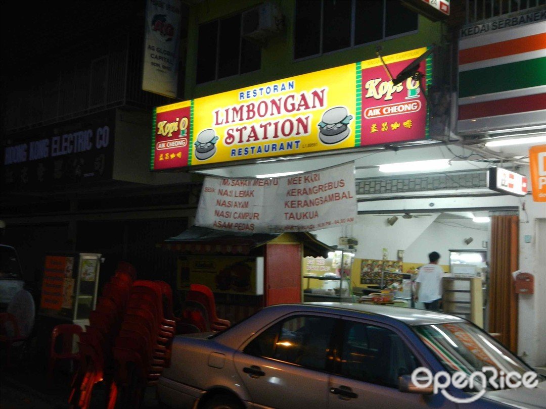 Restoran Cina Melayu Limbongan