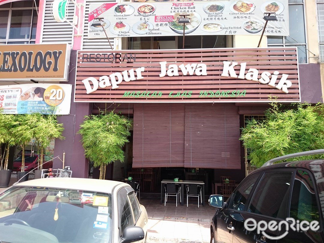 Dapur Jawa Klasik In Sungai Long Klang Valley Openrice Dapur Jawa Klasik In Sungai Long Klang Valley Openrice