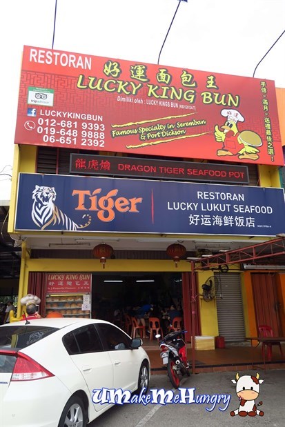 Lucky King Bun 
