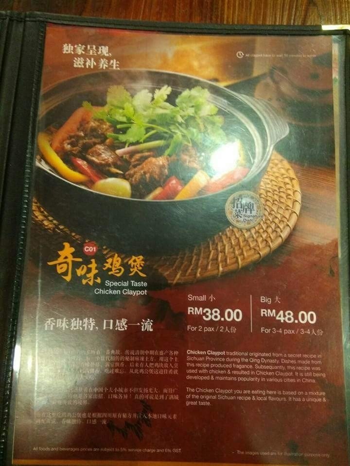 Tasty Chicken Claypot House In George Town Penang Openrice Malaysia